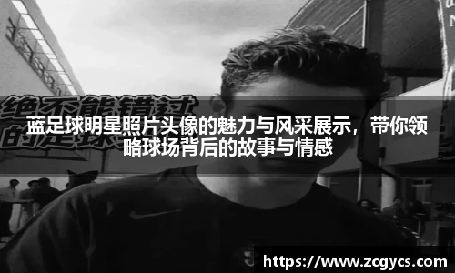 8868体育官方网站